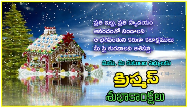 Christmas Wishes Images